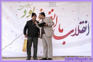 سهیل رجبی مجری مراسم گرامیداشت 22 بهمن 1392 در سازمان گردشگری و میراث فرهنگی تهران
