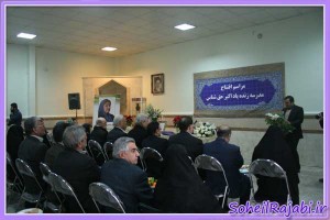 مراسم افتتاح مدرسه خیّرساز زنده یاد حق شناس با اجرای سهیل رجبی