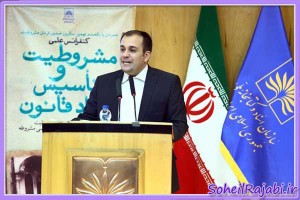 مراسم رونمایی از سند متمم قانون اساسی مشروطیت، 14 مرداد ماه، در سازمان اسناد ملی ایران با اجرای سهیل رجبی برگزار شد
