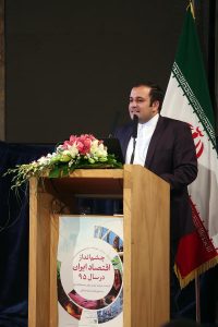 همایش چشم‌انداز اقتصادی ایران در سال ۱۳۹۵ با حضور وزیر تعاون، کار و رفاه اجتماعی و با اجرای سهیل رجبی برگزار شد.